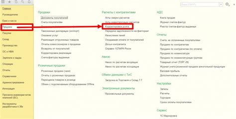 Проверка финальной настройки и корректировка