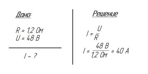 Проверка функционирования осветительного прибора