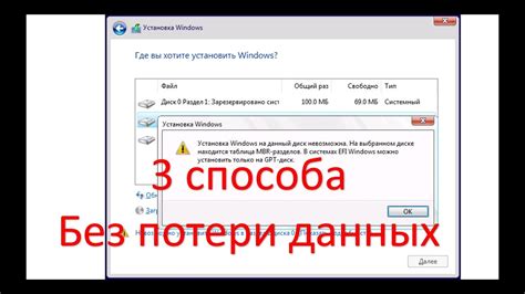 Проверка функционирования программного продукта на выбранном диске