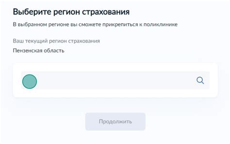 Проверьте, доступна ли смена названия вашего профиля в выбранном регионе