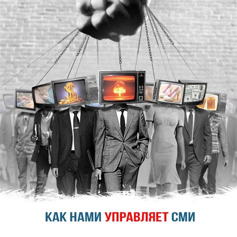 Проверьте актуальность информации в СМИ