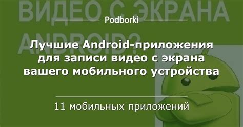 Проверьте соответствие возможностей вашего мобильного устройства с данной услугой