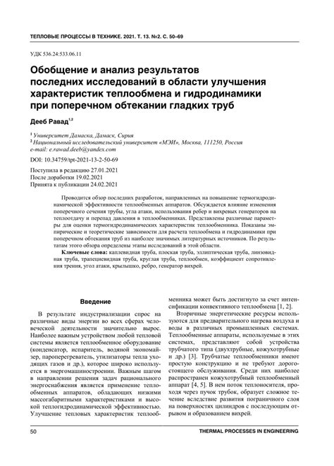 Прогноз и перспективы исследований в области улучшения состояния пациентов с данной формой деменции