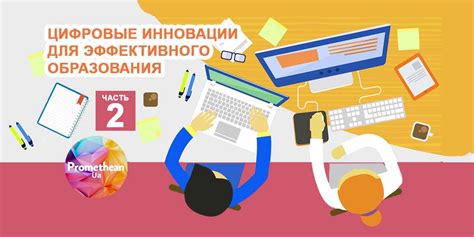 Программная разработка в качестве эффективного инструмента улучшения учебного процесса