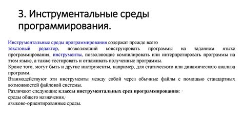 Программные инструменты, использованные в процессе разработки keygen'ов