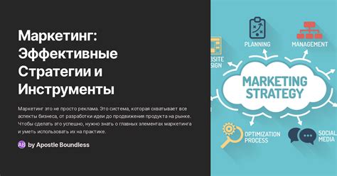 Продвижение и маркетинг Аполлиона: эффективные стратегии