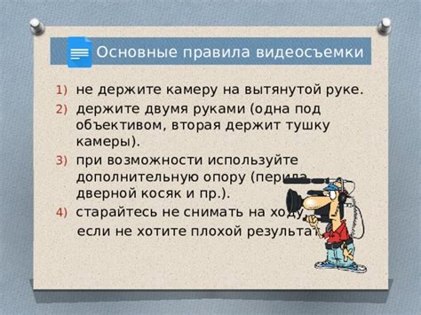 Продвинутые функции камеры и возможности видеосъемки