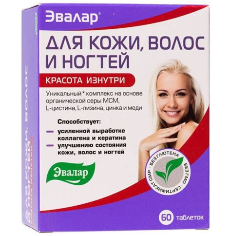 Продукты для укрепления кожи после изменения фигуры