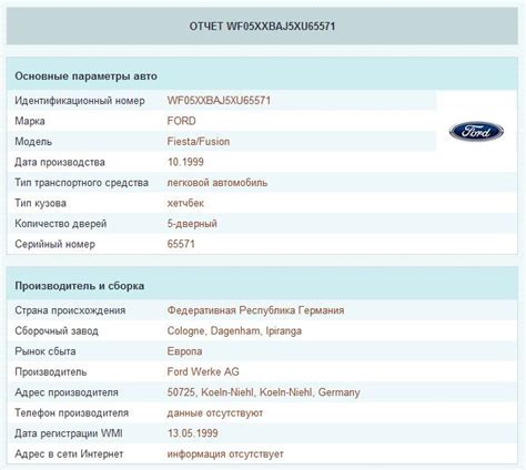 Производственная гарантия: обязательства производителя автомобиля