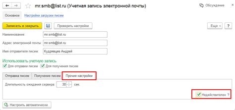 Проконсультируйтесь с почтовыми службами