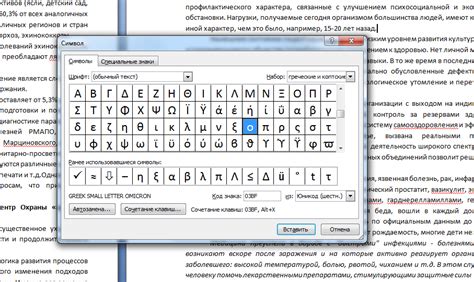 Проникновение в глубины: скрытые символы и всеобщие темы