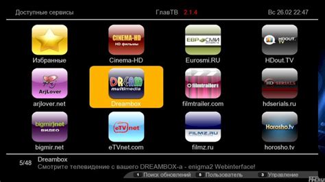 Просмотр контента на андроид ТВ приставке: наслаждение видео и потоковыми сервисами