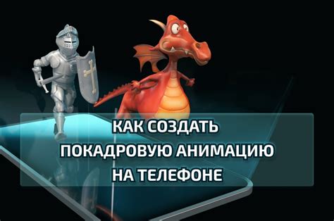 Простая инструкция для новичков: как получить доступ к пин-коду на вашем мобильном устройстве