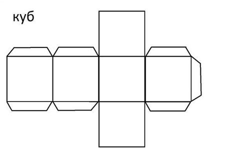 Простой и быстрый способ создания бумажного куба без использования клея