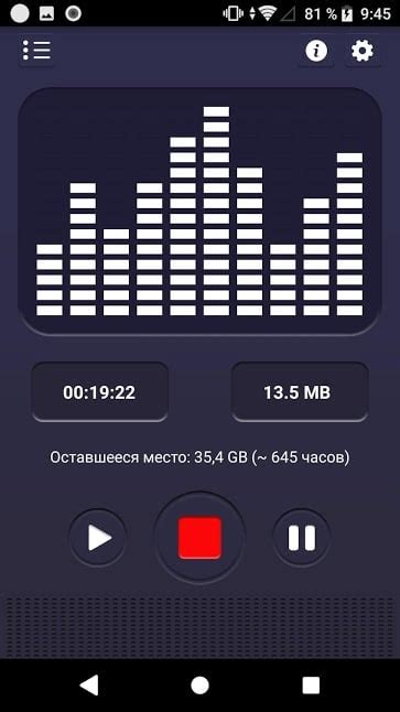 Простой способ настройки фоновой музыки на Android-устройствах