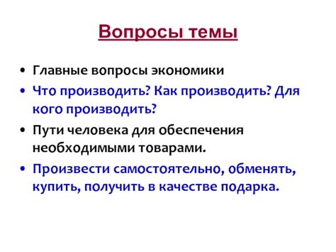 Простые и результативные пути произвести ушат самостоятельно