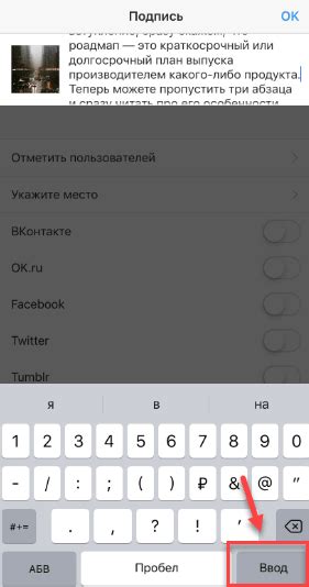 Простые шаги для активации латинской раскладки на iPhone