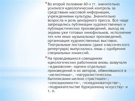 Противоречия в рассказе: разъяснение несостыковок