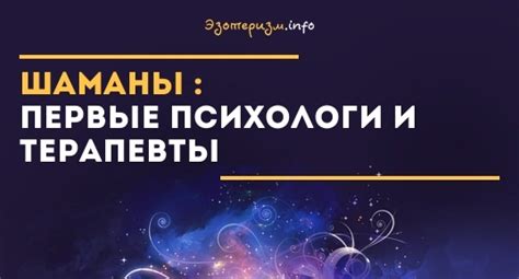 Профессиональная помощь: психологи и терапевты