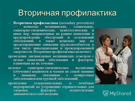 Профилактика заболеваний легких: важность профилактических мер и здорового образа жизни