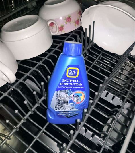Профилактическая очистка от накипи в посудомоечной машине: необходимость и методы