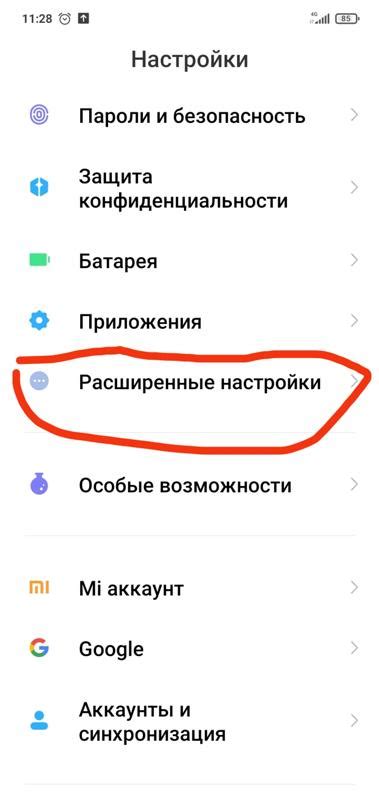 Процедура настройки WhatsApp на смартфоне Redmi 9