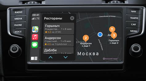 Процедура отключения Apple CarPlay в автомобиле Киа