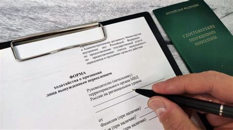 Процедура получения статуса вынужденного переселенца: сведения и рекомендации