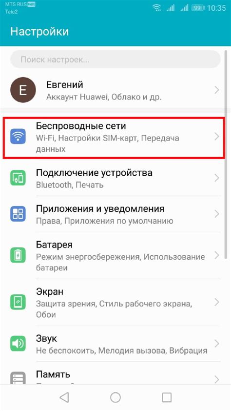 Процесс настройки связи Маруси с сетью с помощью смартфона Samsung