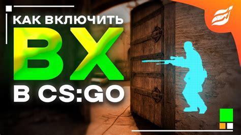 Процесс отключения наблюдения в CS:GO: подробные команды и инструкции