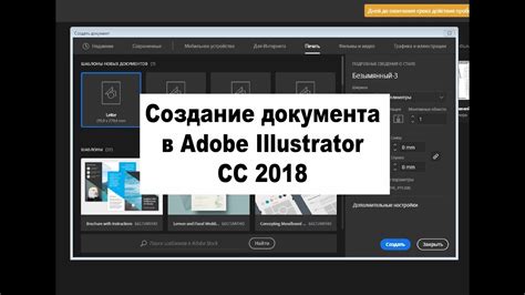 Процесс подготовки файла в Adobe Illustrator