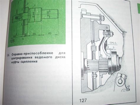 Процесс регулировки отдачи сцепки