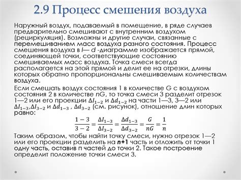 Процесс смешивания воздуха и молочной жидкости во время образования пены