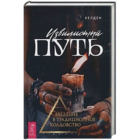 Процесс создания материала: извилистый путь от природы до покрова