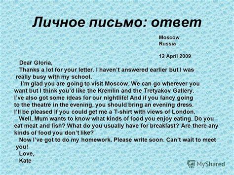 Проявления в переписке, свидетельствующие о том, что вы вызываете интерес у друга