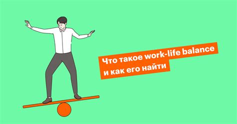 Проявления напряжения в работе и личной жизни