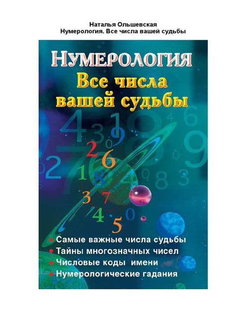 Психологическая экспертиза символического значения жареной картошки в сновидениях