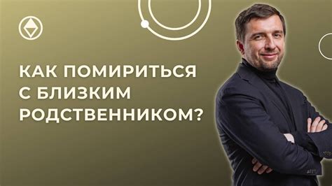 Психологические аспекты содержания снов об неверности мужа с близким родственником его супруги