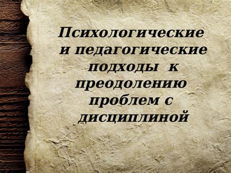 Психологические подходы к преодолению тревоги перед первой поездкой за рулем