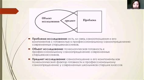 Психологический фактор: эссенция тренировочного процесса