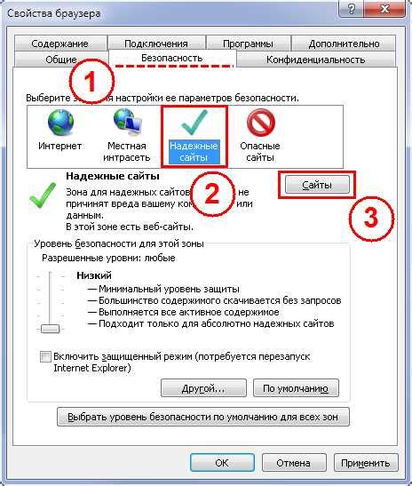 Пункт 1: Проверка соответствия браузера-программы