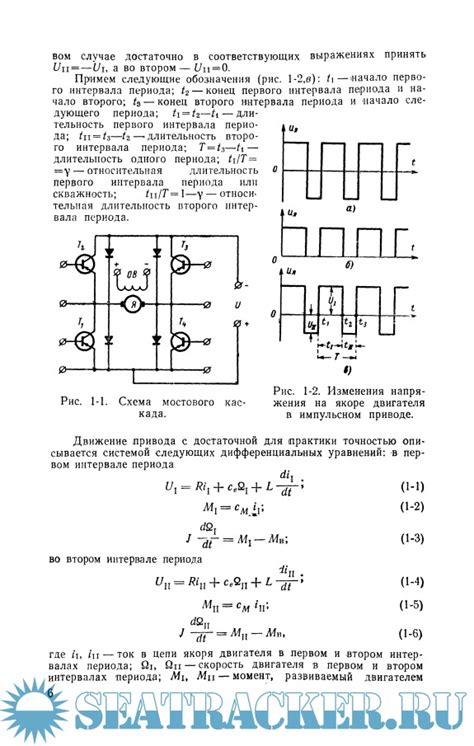 Пункт 5: Ознакомление с возможными усилителями