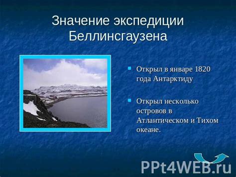 Путешественники и их безграничные возможности