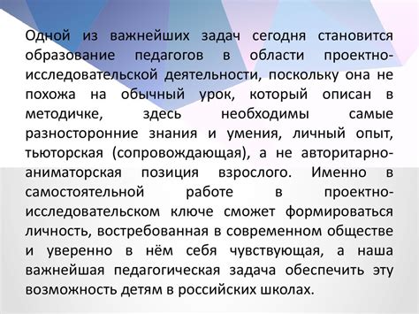 Пути преодоления проблемы отсутствия естественного стремления к опорожнению