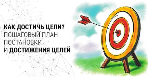 Путь к достижению целей: преодоление испытаний на пути в спортивные учебные заведения и школы тренеров