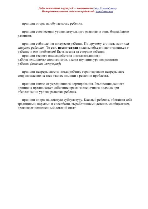 Путь к истории: рекомендации по составлению маршрута для охвата основных достопримечательностей