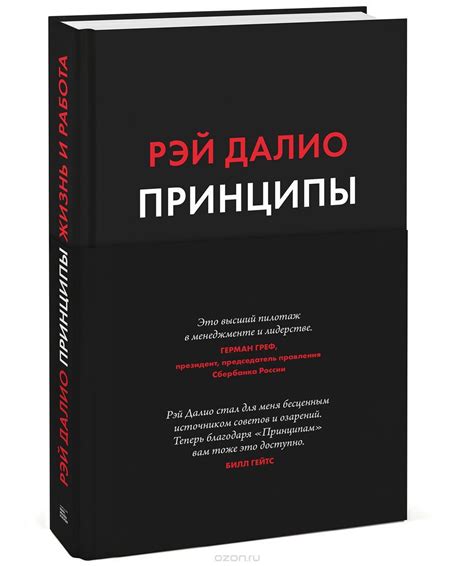 Работа Бедронки Белосток: особые принципы и аспекты