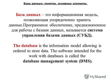 Работа структуры данных, позволяющей хранить уникальные элементы