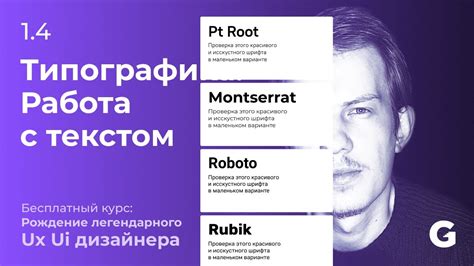 Работа с текстом: атрибуты, типографика и выравнивание