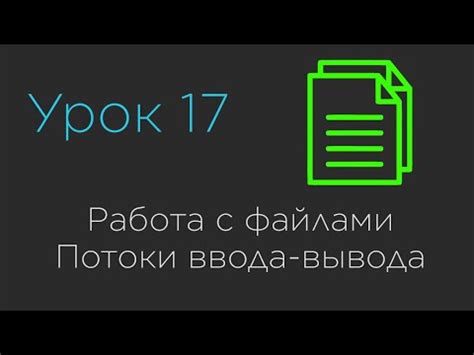 Работа с файлом конфигурации Runner: основные аспекты